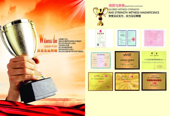内蒙古电力集团乌海供电公司管理创新结硕果 全国大赛斩获两项荣