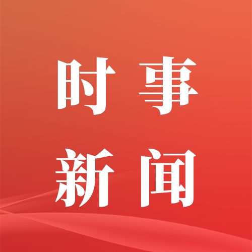 专访何毅进｜一款长青产品的周期进化论：这一次腾讯新闻会如何直面AI世代？
