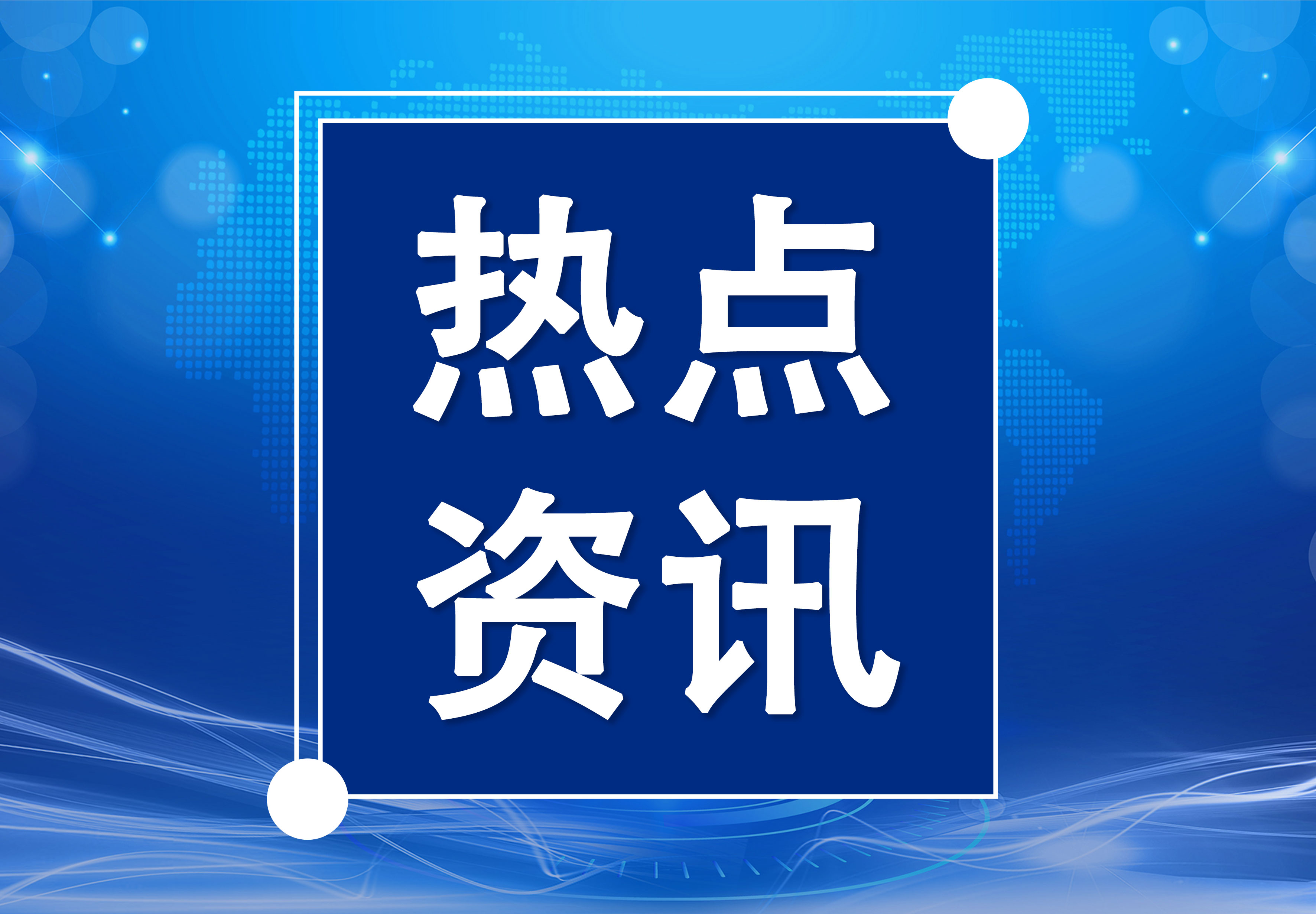 合肥房地产资讯_合肥房地产新闻-合肥房天下